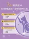 【喵村食堂😊】汪喵星球 情緒 免疫保健純肉泥6gx20入★滿額送贈品