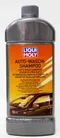 【缺貨】LIQUI MOLY AUTO-WASCH-SHAMPOO 透亮洗車精 #1545
