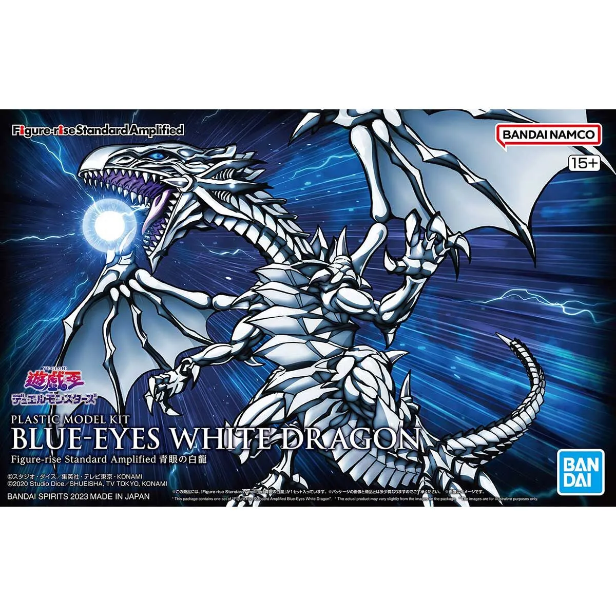 ネ*※様 shf仮面ライダー ？XXXとFRS 青眼の白龍　カスタム品 FrS 青眼白龍增幅版Figure-rise Standard 遊戲王