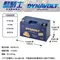 DYNAVOLT藍騎士 MG7B-4-C（7B）奈米膠體機車電池  YAMAHA KYMCO SYM 宏佳騰