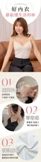✦許維恩指定款✦ 溫感美 養胸BRATOP｜皮小姐衣櫃