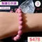 🌸貞緣水晶飾品🌸AR022黝簾石手鍊7+mm/10+mm