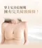 隱形無痕內衣