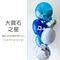 日本氣球：大寶石之星6顆 ibrex [DG0070]