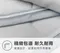 ❤優惠加購【台灣製造-清爽涼感保潔墊/枕頭巾/枕巾 - 灰色款 (1入)