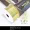 S170 雙邊鐵絲黃綠格紋緞帶 38mm  (S170 Yellow Plaid Wired Ribbon -38mm)