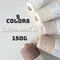 日本PIERROT ❁ Cotton neat(S) 基本款 純棉線 150G 共5色