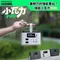 [ emirai ]  儲能小瓦力PRO新版│ 業界最輕巧的儲能電站 NEX430 快速充電 200W 60000mAh 2KG