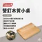 [ Coleman ] 營釘木質小桌｜CM-38849 桌椅類 邊桌 迷你桌 露營桌 桌