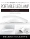 SHINYGEL Professional LED/UV混波充電式單指美甲燈 6W