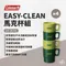 【Coleman】 EASY-CLEAN馬克杯組 4入 / CM-36169