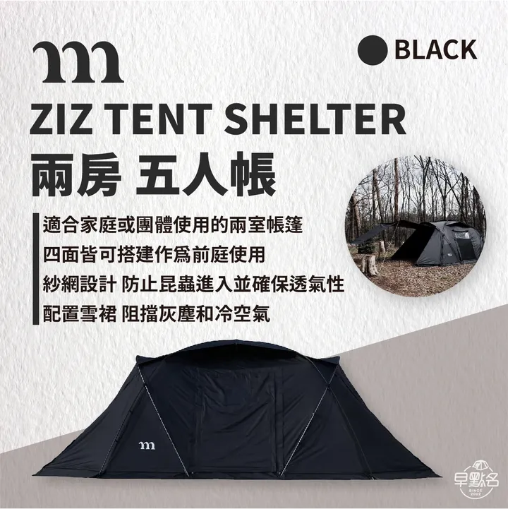 ZIZ TENT SHELTER BLACK｜ZIZ TENT SHELTER BLACK｜muraco ｜ muraco
