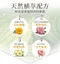 益生淨130ml 私密潔膚露 (含益生菌配方)