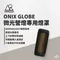 ONIX GLOBE for MINIMALight