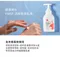 加價購-FIRST 保濕修護乳液225ml
