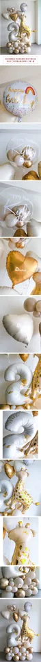 氣球外送：童趣奶茶香檳風拼圖氣球 [DD430001]
