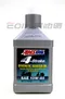 AMSOIL STROKE SYNTHETIC SCOOTER OIL 10W40 4T 合成機油