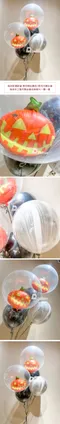 萬聖節氣球：萬聖節南瓜球束[DH0013]