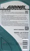ADDINOL ATF XN PLUS 自排油 自動變速箱油