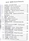 (書況不佳,有黃斑,不介意再下單 恕不退書)耳科學的最新進步