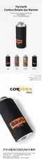 綠迷【the earth】CORDURA 瓦斯罐保護套 TECPDC2MCF