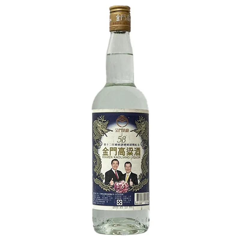 2008年製造 第十二任総統就職記念酒 白酒 古酒