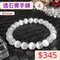 🌸貞緣水晶飾品🌸AW002透石膏手鍊8+mm