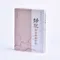 慈濟的故事(一)：靜思 信願行的實踐
