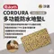 沙迷L【the earth】 CORDURA 多功能防水地墊