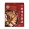 麻辣豆腐鍋(全素)