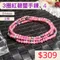 🌸貞緣水晶飾品🌸AS010碧璽-3圈紅碧璽手鍊/項鍊3+mm