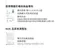 積木式奶嘴收納盒/補充盒