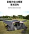 紅圖騰【Outdoorbase】2E帳篷黑色頂布 22499 2E帳專用