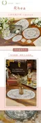 古典玫瑰紗網刺繡蕾絲桌墊 Rhea- 淺粉藍象牙米(豪華版12件組)