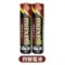 【Maxell】鹼性電池 日本製 防漏液3、4號鹼性電池 2顆入