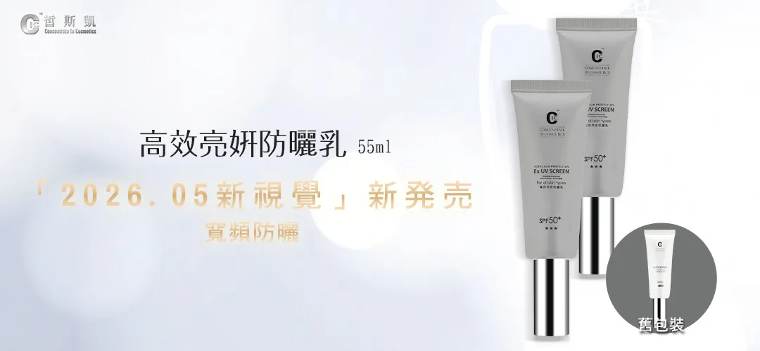 養膚膏 極抗痕多肽緊緻修護霜48g｜CeraVe適樂膚台灣官網