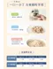 【喵村食堂😊】汪喵星球 機能保健丁 ★極速出貨!☆滿額送贈品 凍乾 犬貓 保健 零食 排毛 泌尿