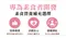 淨斯螯合鐵超級葉酸錠