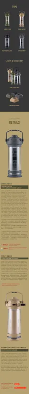 [ CARGO ] 工業風鋁合金LED燈-黑色/沙色/軍綠/灰色 │ 四色 露營燈 照明燈 專屬APP遠端 防水IP64 (附EVA收納盒)