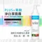 葆療美Biopeutic PLUS+果酸淨白潔面露 240ml/罐