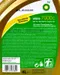 【缺貨】BP VISCO 7000C 5W40 高效能 合成機油 4L