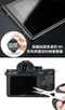 JJC佳能Canon副廠9H鋼化玻璃螢幕保護膜GSP-EOSR6保護貼(95%透光率;防刮花&指紋)適EOS R6 II R7相機