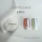 enoi 鏡面粉cinderella powder