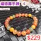 🌸貞緣水晶飾品🌸AS015福碌壽手鍊7+mm