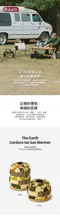 沙迷【the earth】 CORDURA 高山瓦斯罐保護套230g