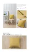 純色系列抱枕(50x50cm)黃