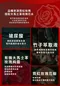 玫瑰皂200g｜素顏之本｜洗手｜洗臉｜洗澡｜香味層次感｜台灣玫瑰｜珍貴玫瑰純露｜香氛｜肥皂