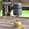 [ SOTO ] 雙人輕便套鍋｜SOD-510 戶外鍋具組 戶外炊具 露營鍋具 露營廚具 附收納袋