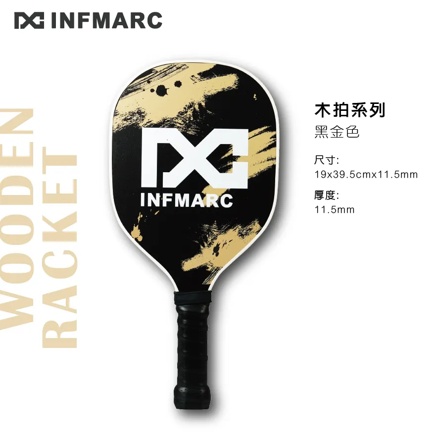 MARC Pickleball 馬克匹克球