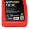 DIVINOL SYNTHOLIGHT 5W40 合成機油 #16016